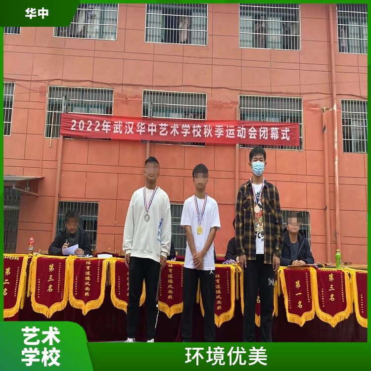 湖北武汉体育职业高中介绍 专业性强 设施完备