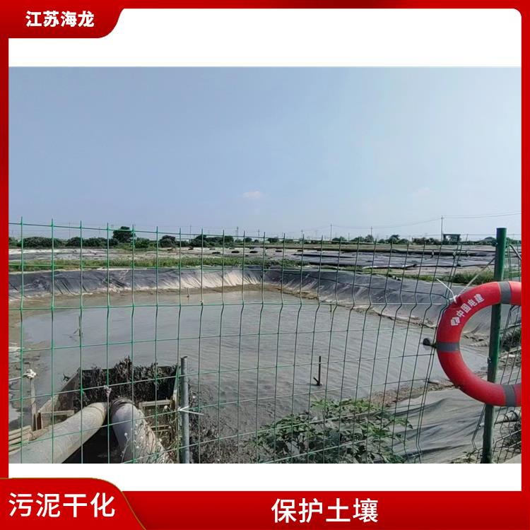 江苏化工污泥压干公司 污水池清理公司