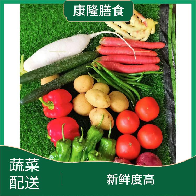 东莞东城区蔬菜配送价格 多样化选择