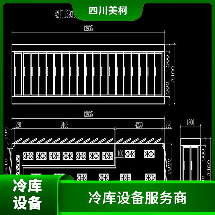 龙泉驿冻库压缩机 市中区冷藏冷冻库价格