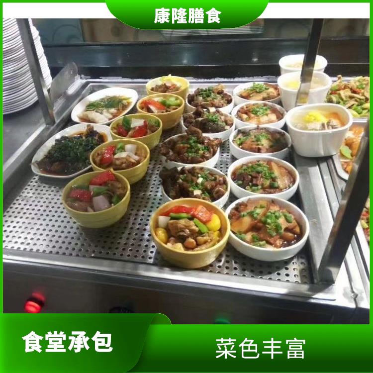 大岭山新塘饭堂承包 提高员工饮食质量