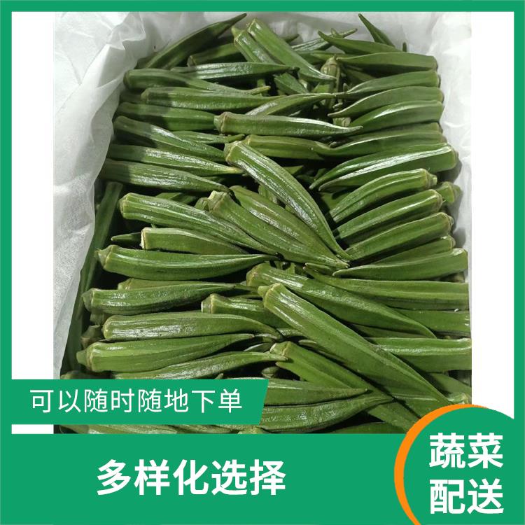 东莞石排蔬菜配送价格 可以随时随地下单