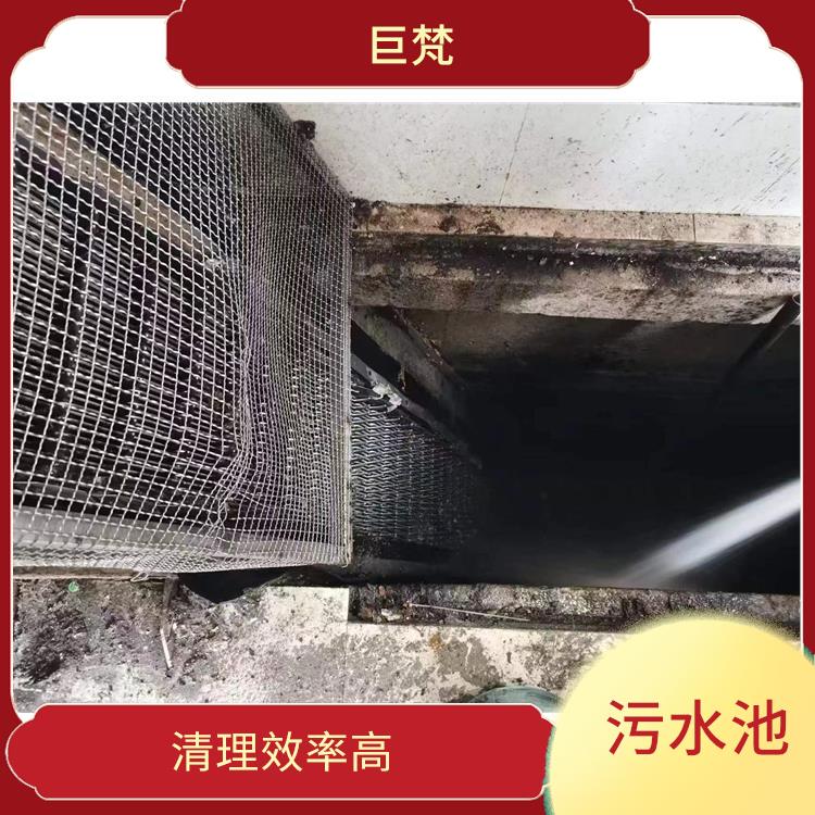 黄浦区污水池清理电话 快速上门 闵行区污水池清理