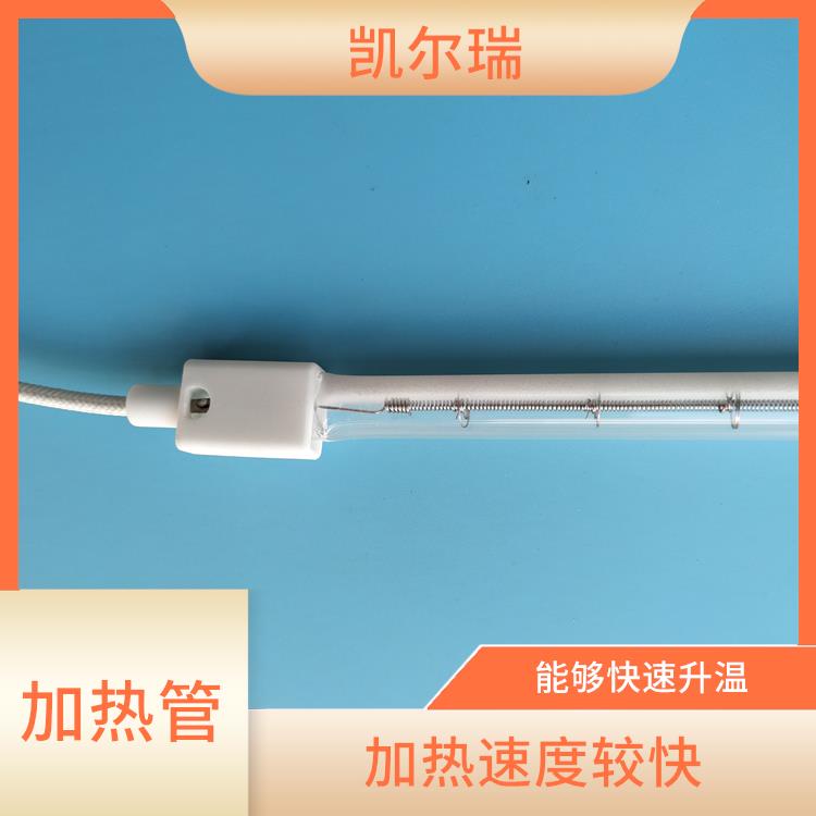 沈阳红外线加热管厂家 具有多种规格和形状