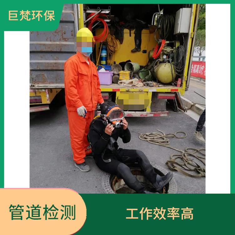 上海管网清淤 河道检测 收费合理