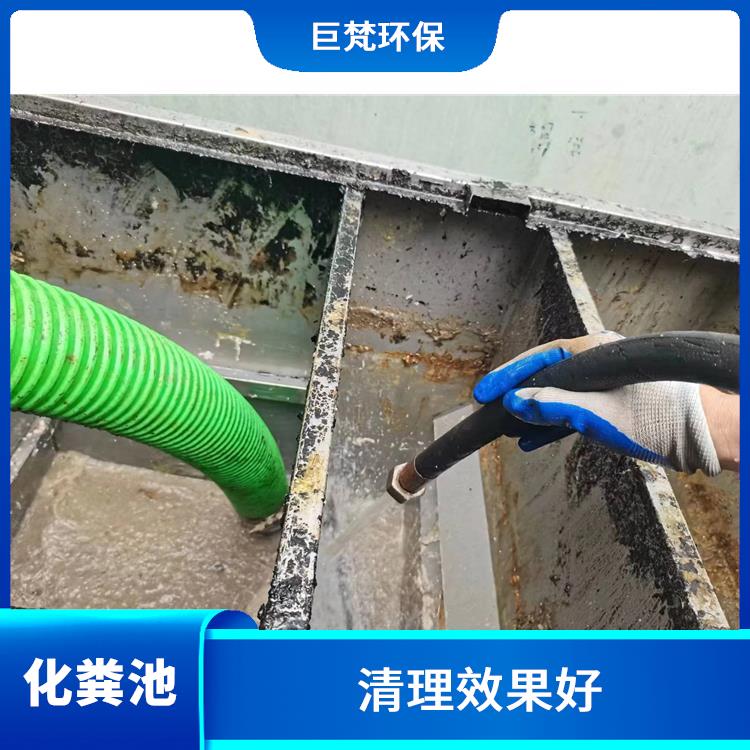 隔油池清理 随叫随到 上海化粪池清理疏通