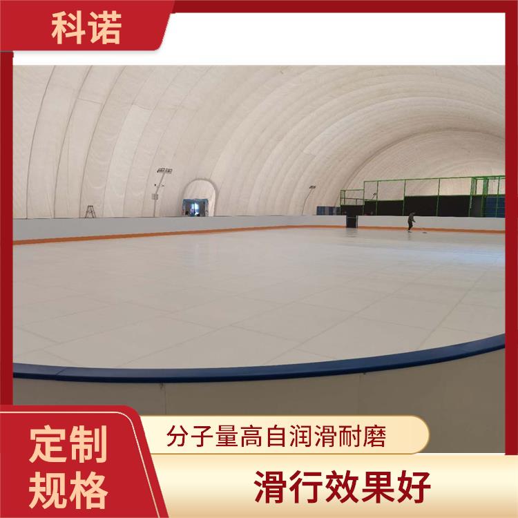 模压生产 广州四季可用假冰溜冰板报价