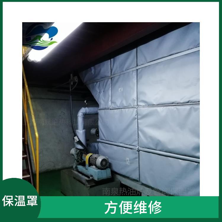 高温设备保温衣 可重复多次使用 杭州高温设备保温套定制