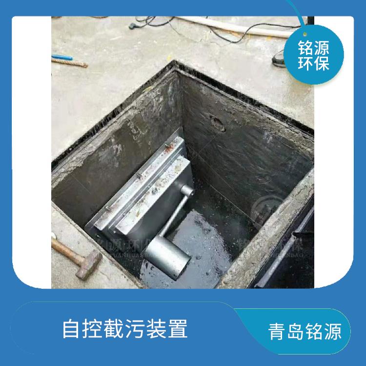 馬鞍山自控限流閥控源截污 不銹鋼附壁式浮筒閥