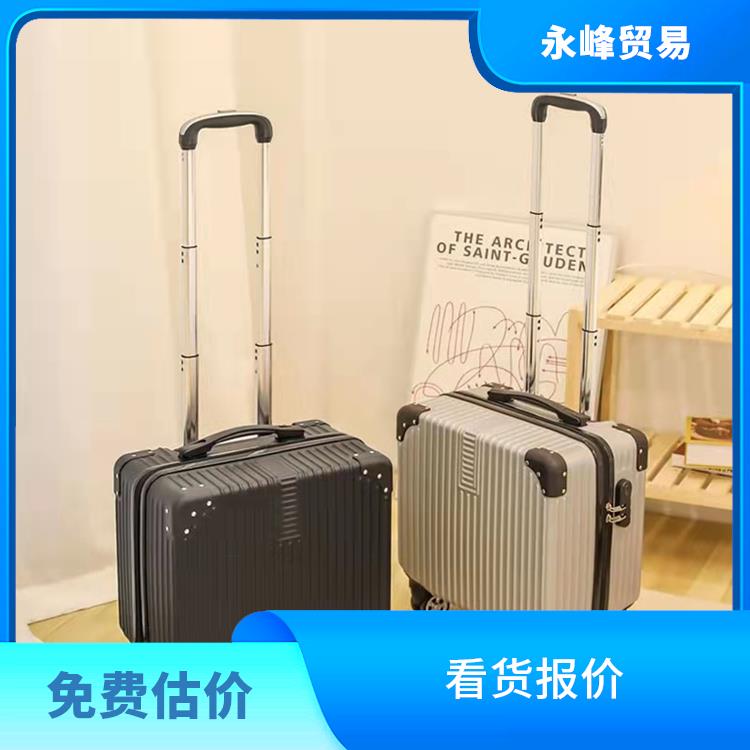 义乌大量回收箱包公司 义乌市永峰贸易商行 上门估价