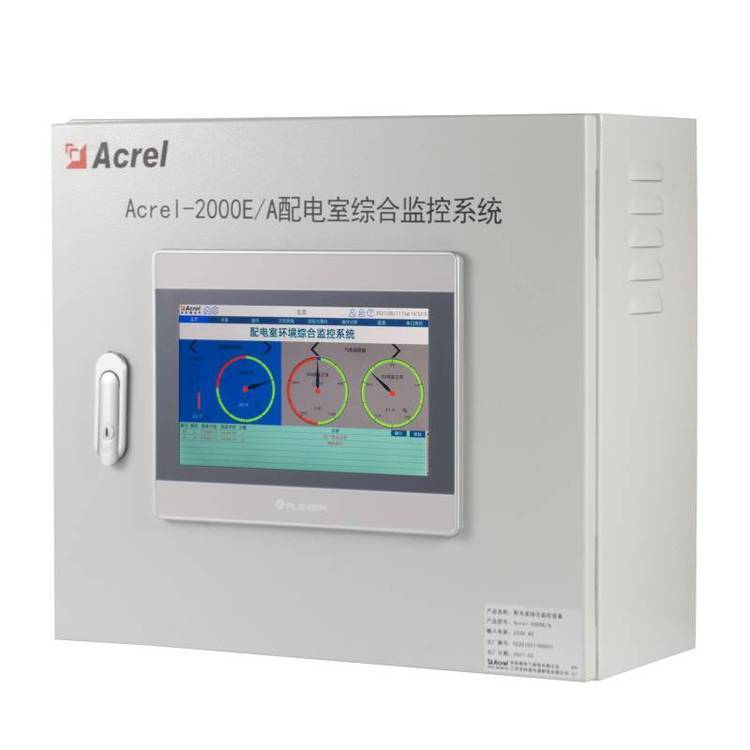 安科瑞 Acrel-2000E/A型配电室综合监控系统 高低压配电监控