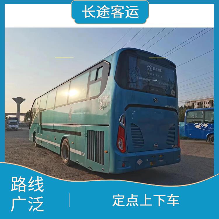 天津到南安的臥鋪車 提供多班次選擇 路線廣泛