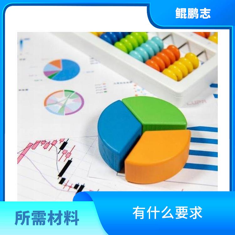 深圳福田罗湖公司并购重组要注意哪些方面 有什么要求