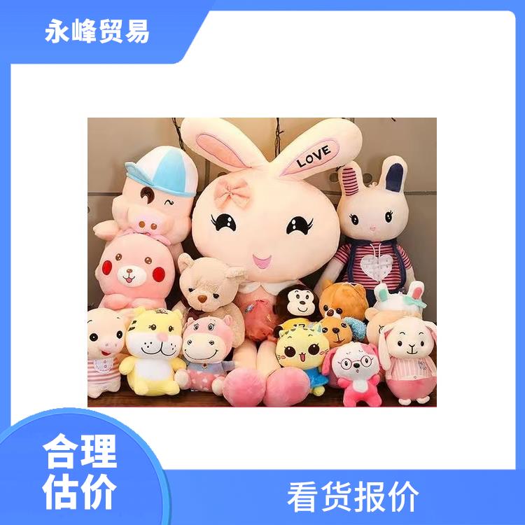 义乌现场回收库存玩具电话 回收库存 义乌市永峰贸易商行