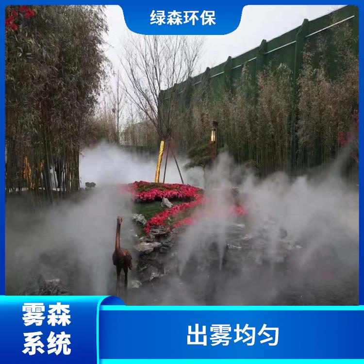 天津广场雾森系统 净化空气 降尘面积大