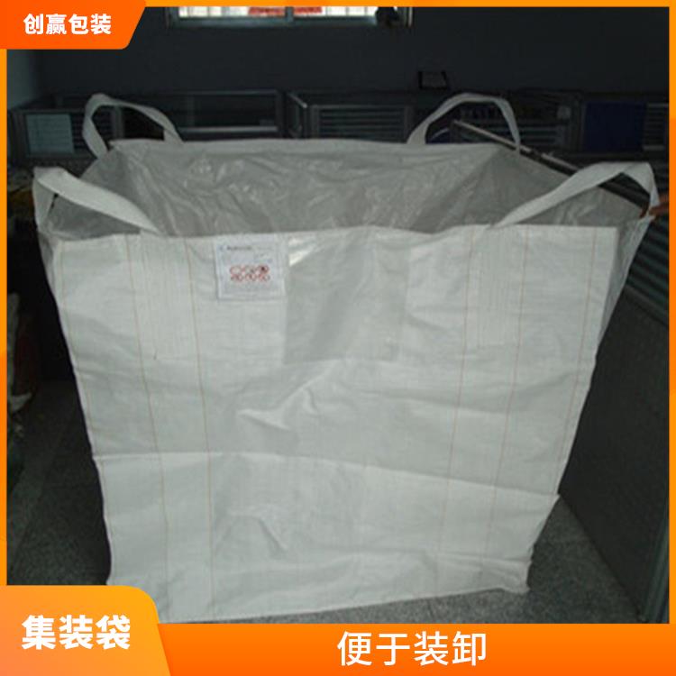 重庆市綦江区创嬴集装袋包材 便于装卸 容积大 重量轻