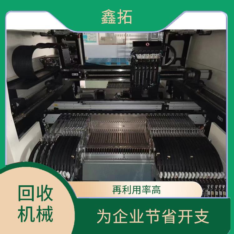 电子厂设备回收 拆分零件再利用 能源得到节省