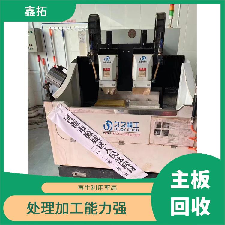 电子厂设备回收 拆分零件再利用 能源得到节省