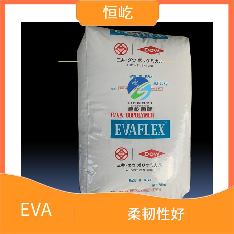 日本三井EVAEVA 250塑胶颗粒 柔韧性好 耐寒性
