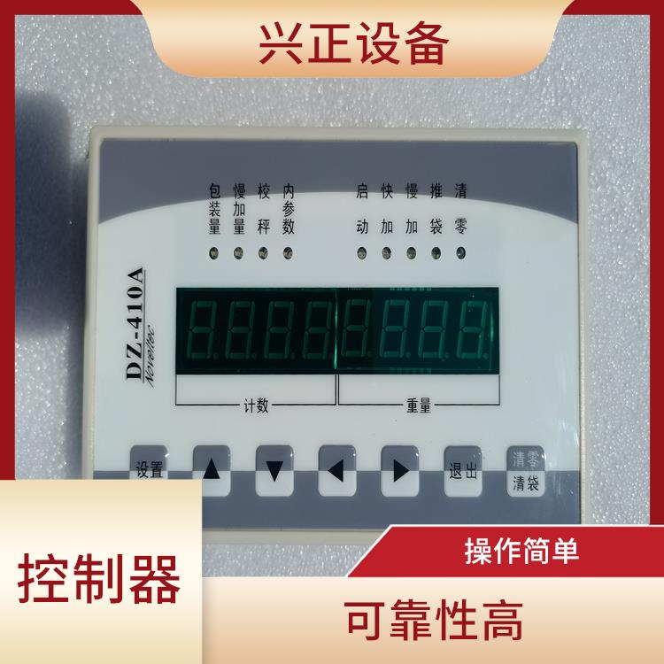 DZ-410A微机控制器价格 通信能力强 可靠性高