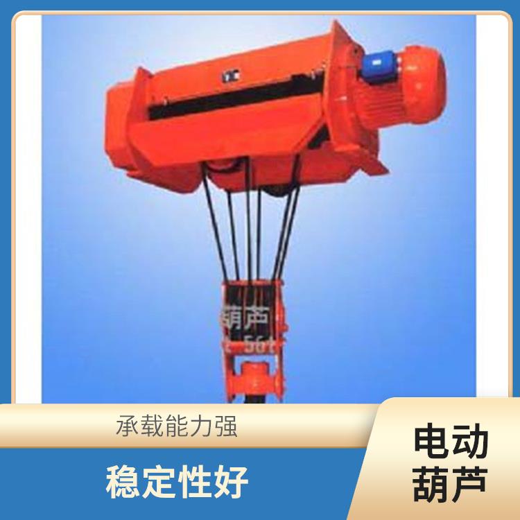 河南大方CD電動葫蘆 耐用性強 承載能力強