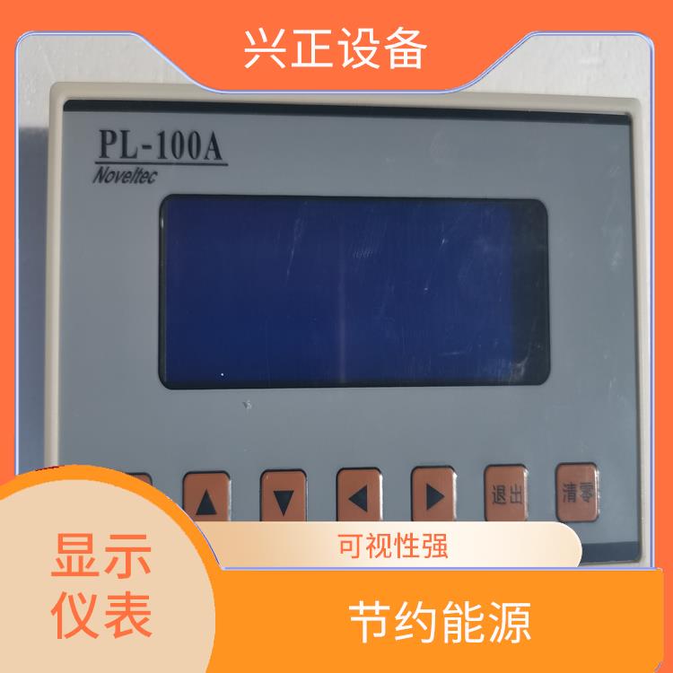 pL-100A液晶显示仪表批发 可以处理大量的数据