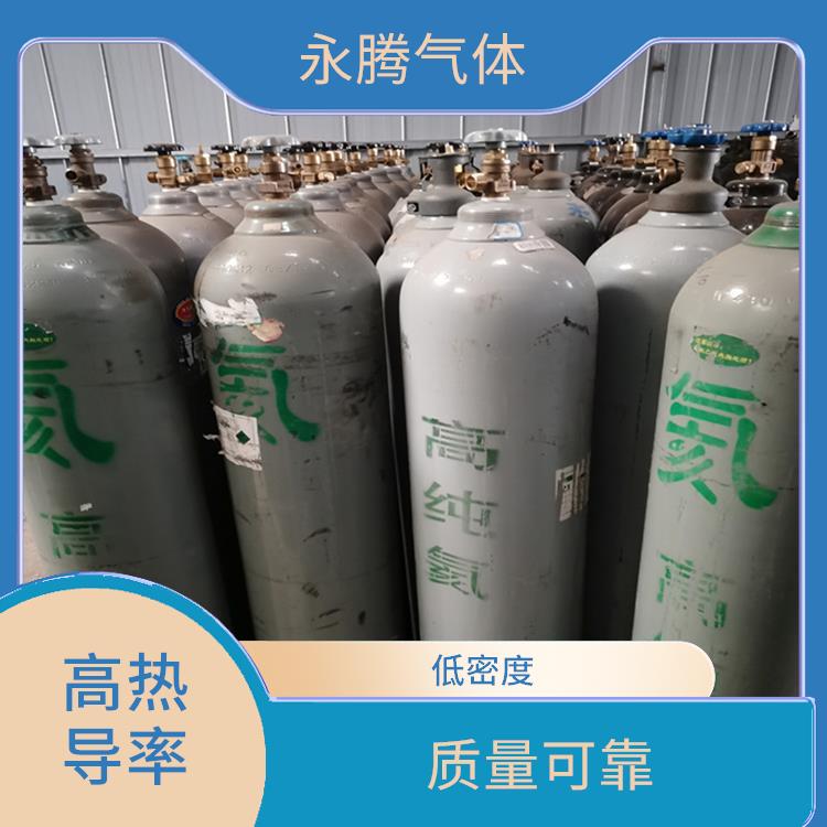 北辰高純氦氣供應(yīng)站電話 低密度 質(zhì)量可靠