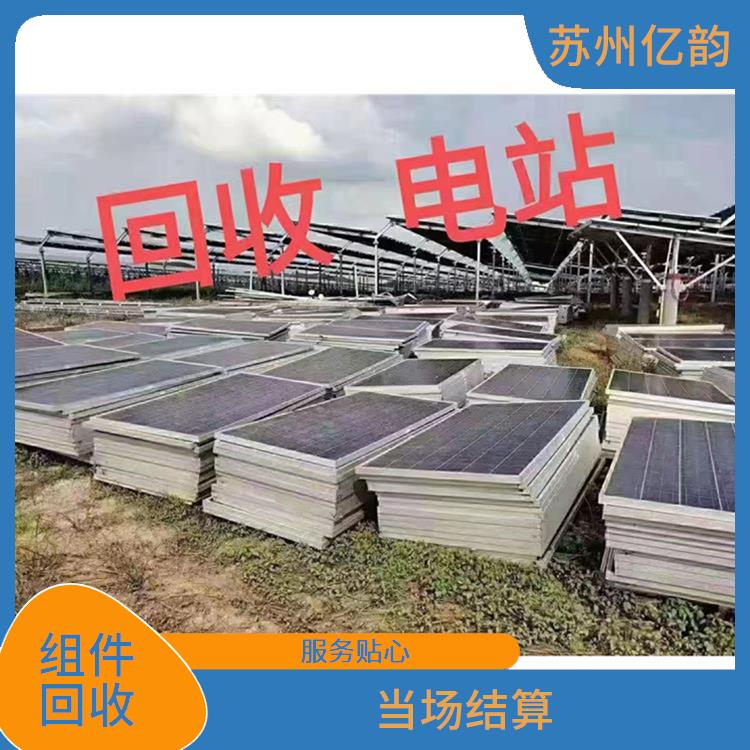 蚌埠太阳能组件回收 服务贴心 价格合理