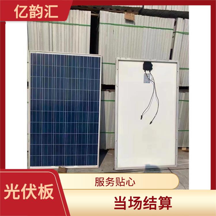 广州回收旧太阳能光伏板电话 快速响应 保护客户隐私