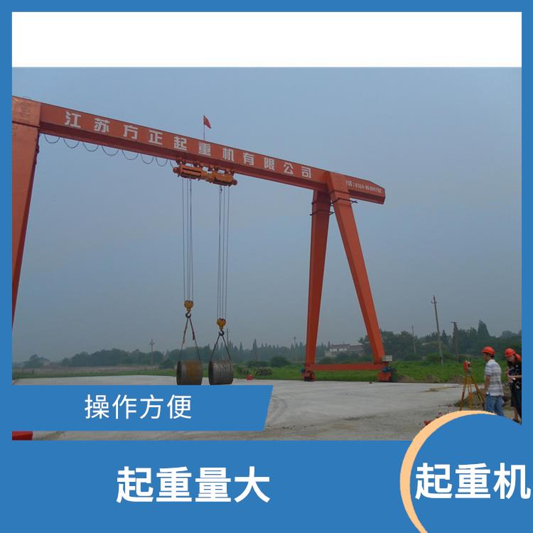 葫蘆門式起重機定制 控制靈活 使用方便