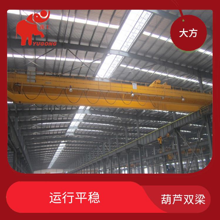 LH葫蘆橋式雙梁起重機 適應性強 起重能力強