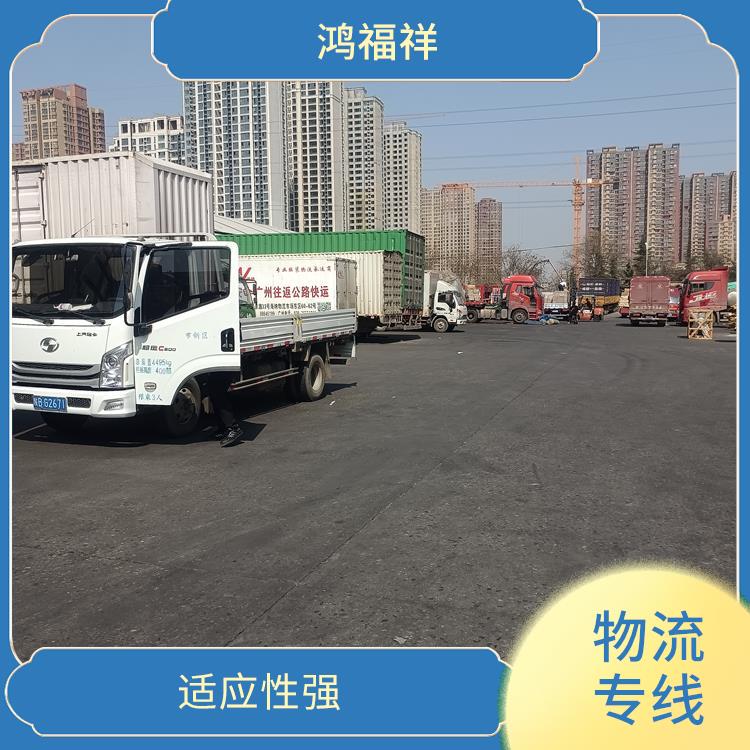 西安到棗莊物流專線 覆蓋面廣 一站式運輸