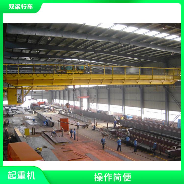 QD桥式双梁起重机 安全可靠 结构稳定