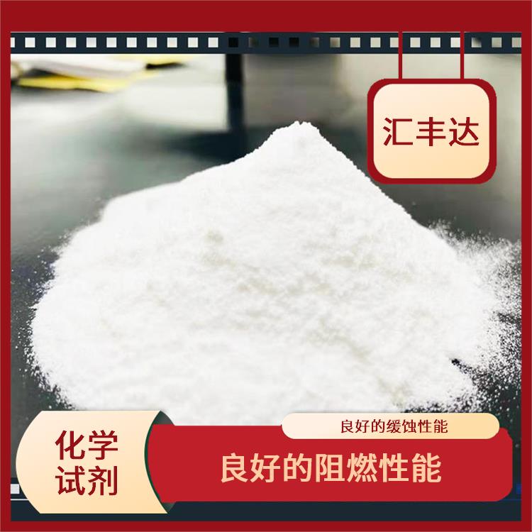 石家庄多聚磷酸厂家 阻燃性较高 良好的阻燃性能