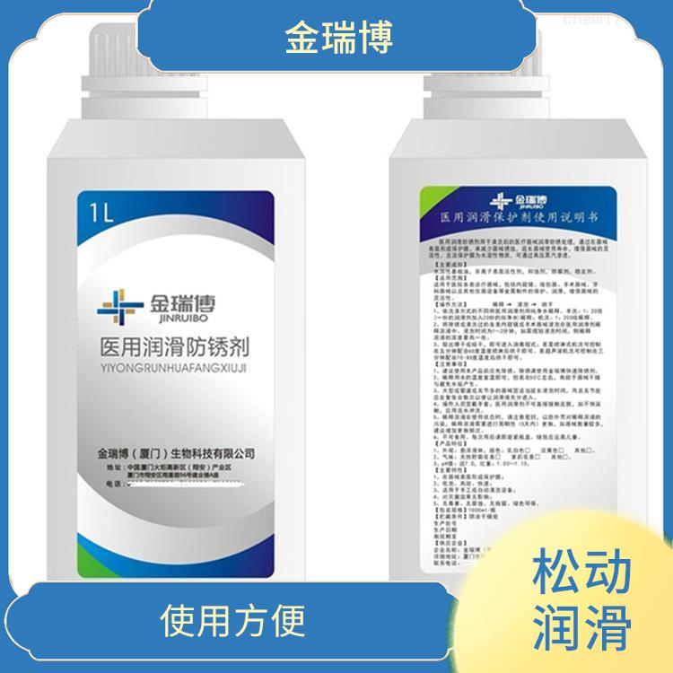重庆医用器械润滑防锈剂 渗透除锈 用于厌油模具防锈