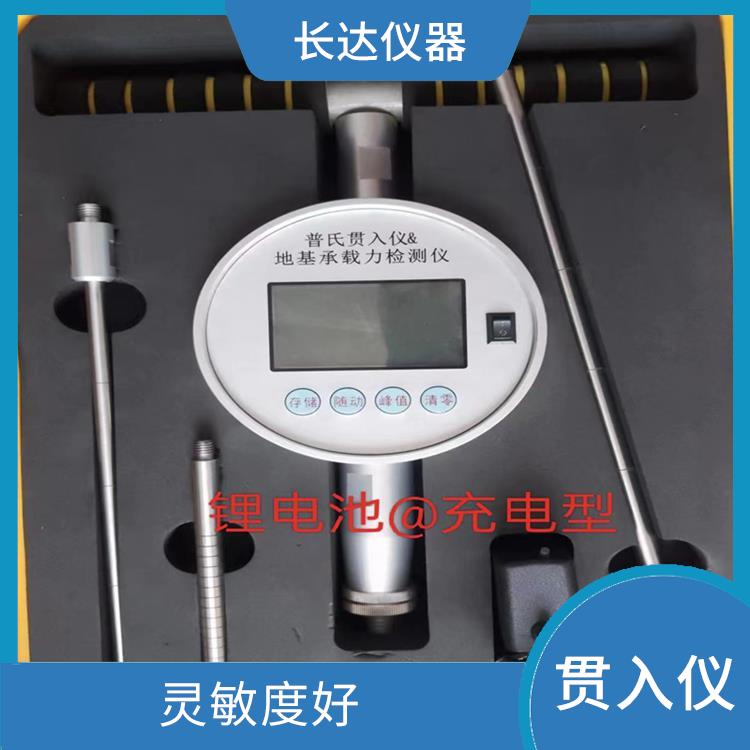 北京普氏贯入仪安装 非破坏性测试 通常具有较小的体积和重量
