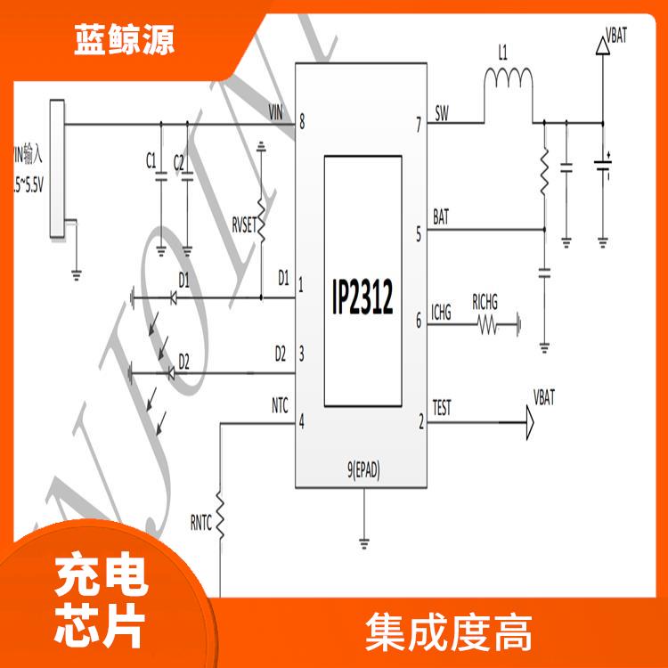 兼容性強 保證較優(yōu)的充電狀態(tài) 現貨IP2312