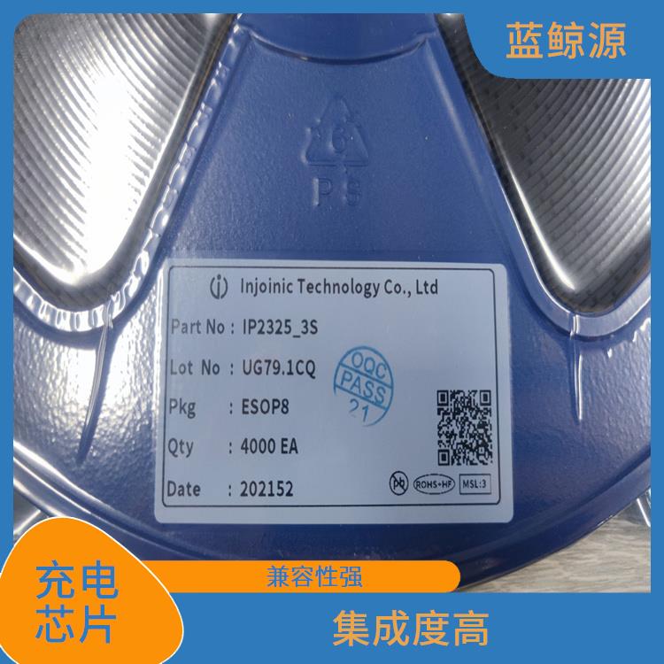 延长电池寿命 实现较好的充电监测功能 IP2312现货