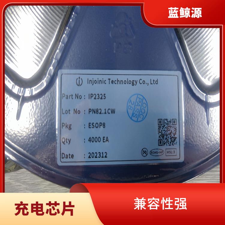 通常采用低功耗设计 充电速度快 IP2325价格