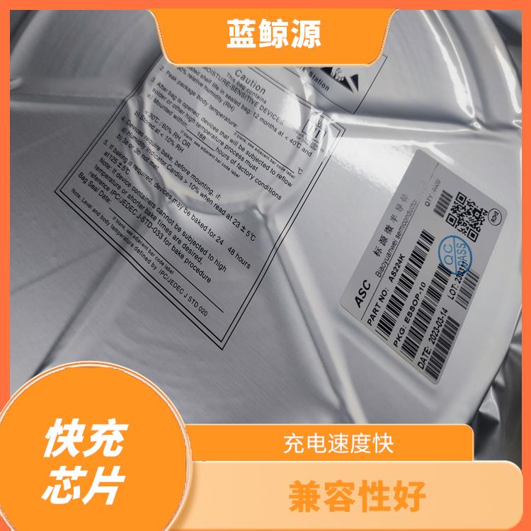 使用寿命较长 支持多种充电模式 PD3.1诱骗芯片