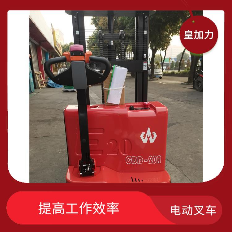 臨高縣全電動(dòng)堆高車電話 輕便靈活