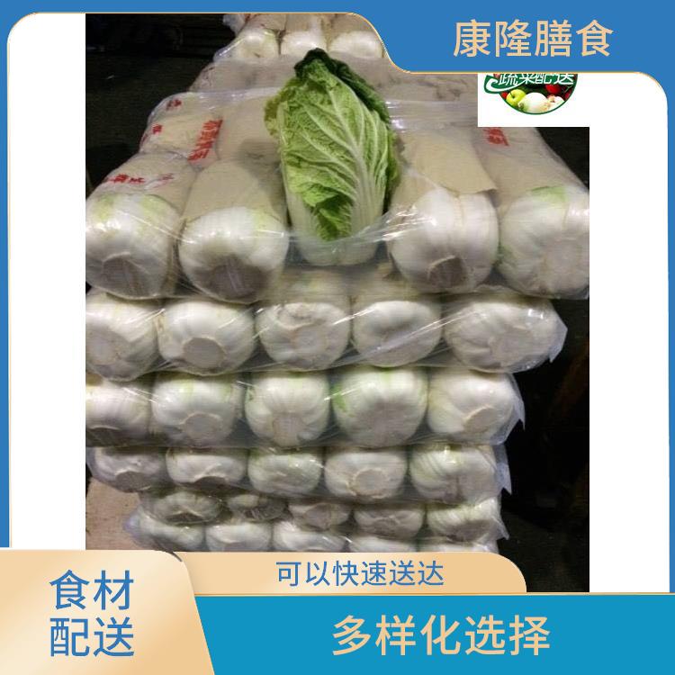 东莞横岗食材配送价格 品种丰富 菜式品种类别多