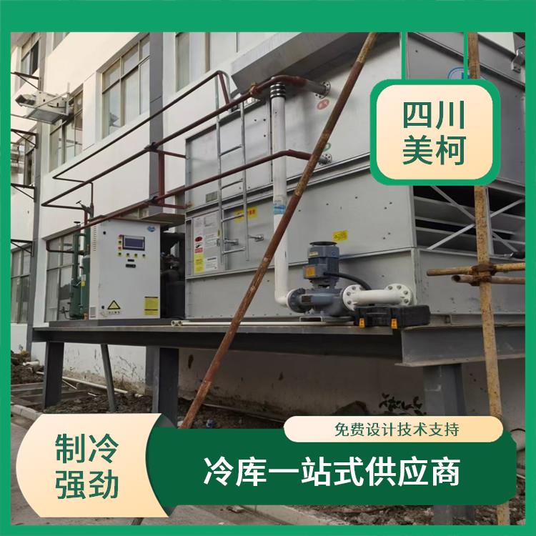 鹽亭冷庫設計 敘永 凍庫冷風機設計 預算造價