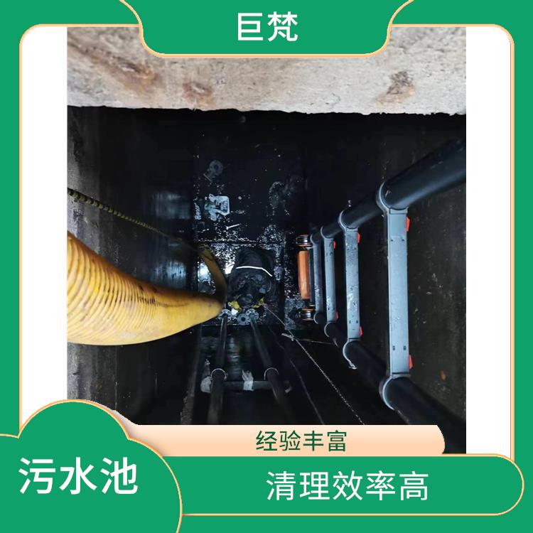 金山区污水池清理公司 清理污水池 施工规范化