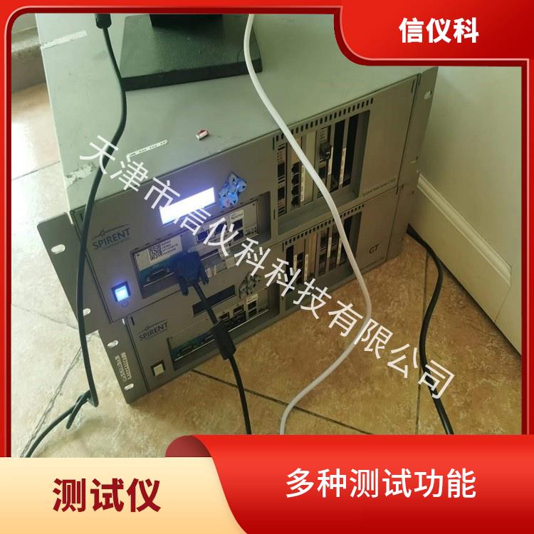 无锡ESP测试仪 Spirent思博伦 C100 方便用户进行测试