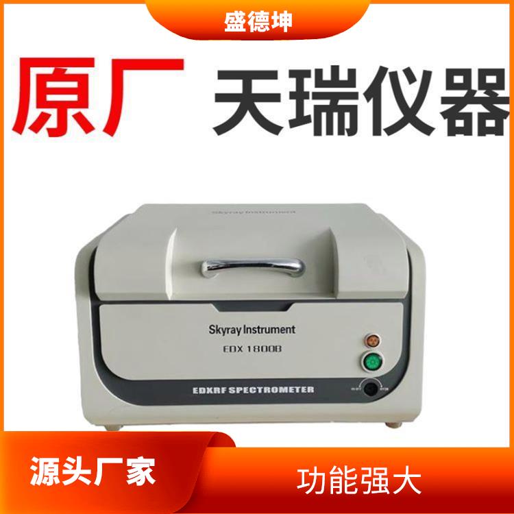 ROHS分析仪厂家 EDX1800B 测试结果清晰显示