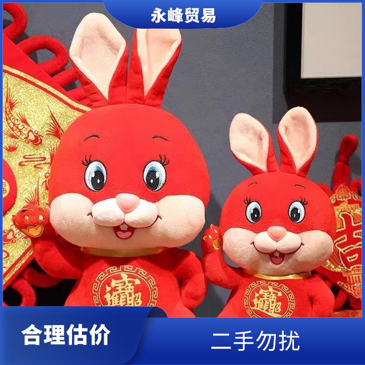 义乌高价回收毛绒玩具 上门免费估价