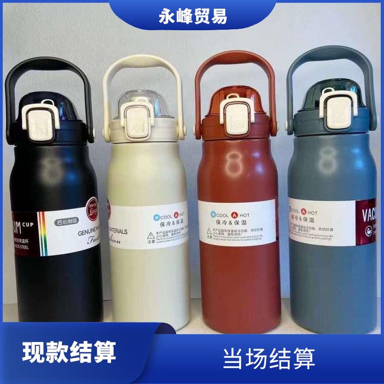 义乌处理库存保温杯公司 大量尾货回收