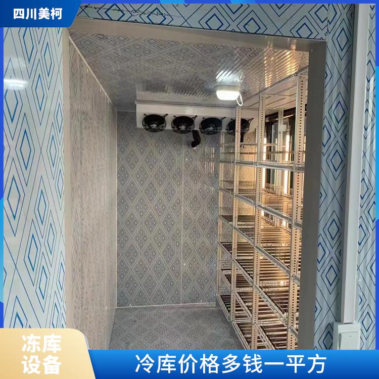 遂寧食用菌烘干機設(shè)備 德陽佛手烘干機價格 冷庫板生產(chǎn)