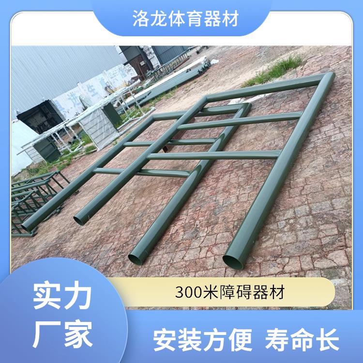 漳州300米障碍厂家 训练整套300米障碍器材